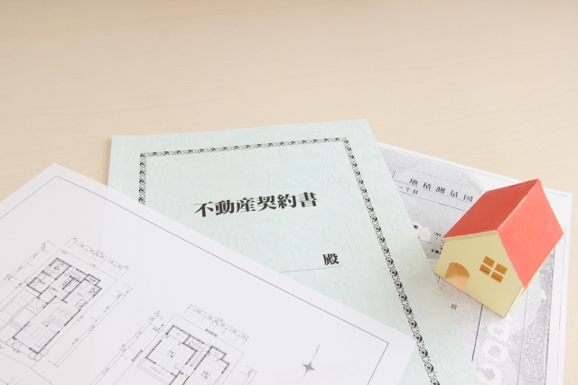 徳島市の実家処分でかかる税金!購入価格が分からない場合の注意点も解説