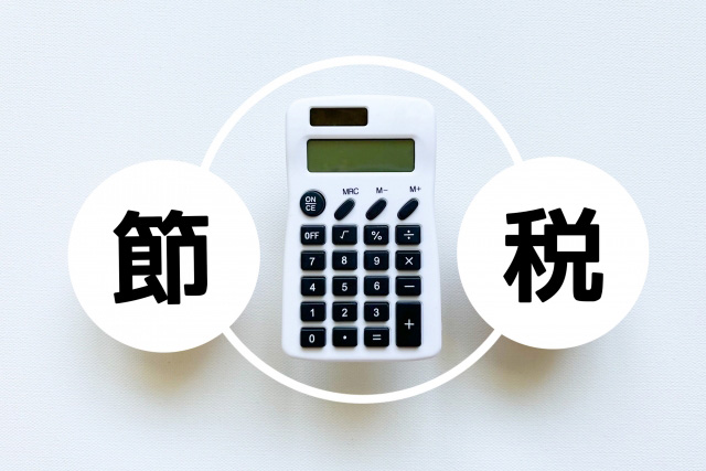 相続発生後の対策